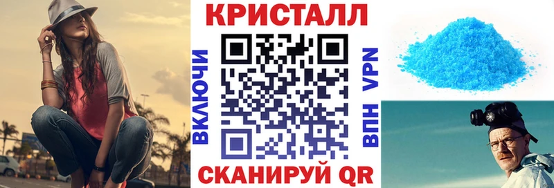 АМФ Розовый  купить наркоту  Власиха 