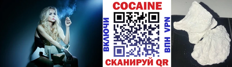 Кокаин Колумбийский  Власиха 