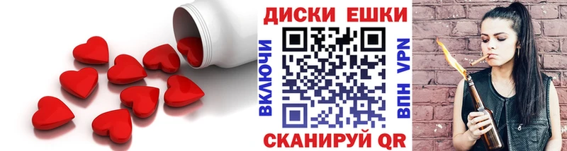 ЭКСТАЗИ 280 MDMA  гидра ТОР  Власиха  где найти  