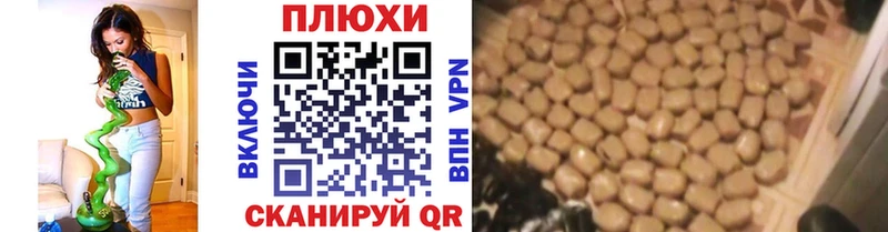 даркнет сайт  ОМГ ОМГ зеркало  ГАШ убойный  Власиха 
