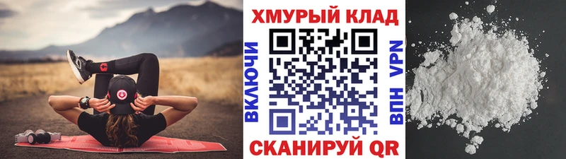 ГЕРОИН хмурый  Власиха 
