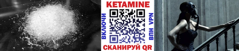 даркнет сайт  Власиха  Кетамин ketamine 