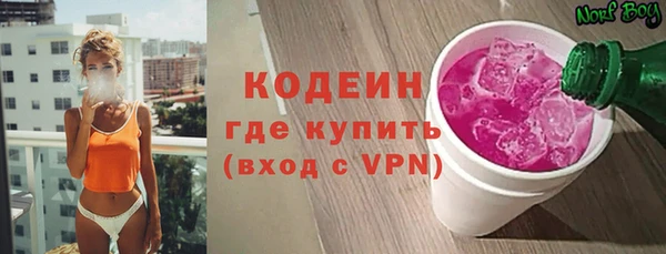 героин Абаза
