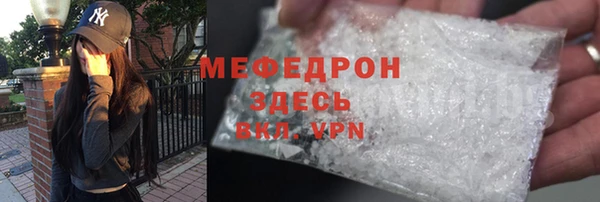 COCAINE Мегион