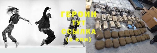 прущие грибы Медногорск