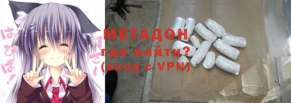 героин Абаза
