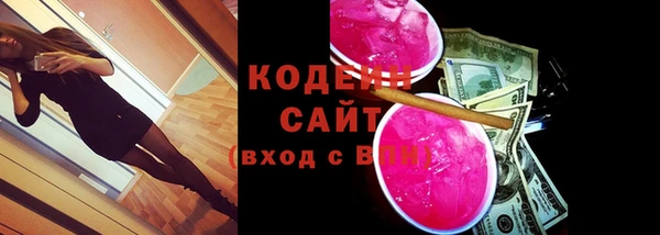 COCAINE Мегион