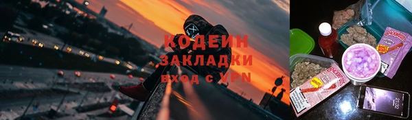 героин Абаза