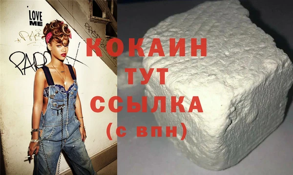 героин Абаза