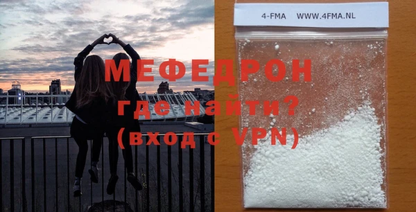 прущие грибы Медногорск