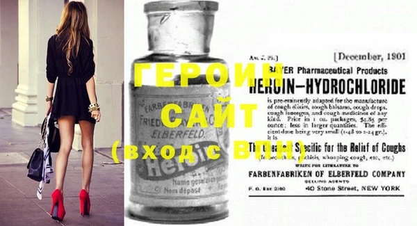 героин Абаза