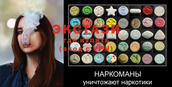 прущие крисы Абдулино