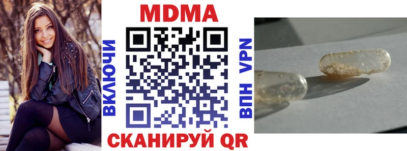 МДМА VHQ Власиха