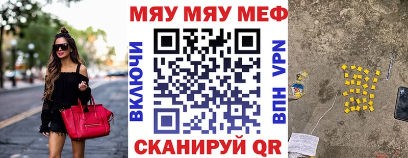 Мефедрон 4 MMC  мориарти Telegram  Власиха 