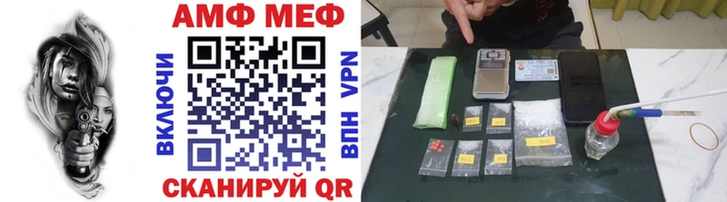 Метамфетамин витя  Власиха 