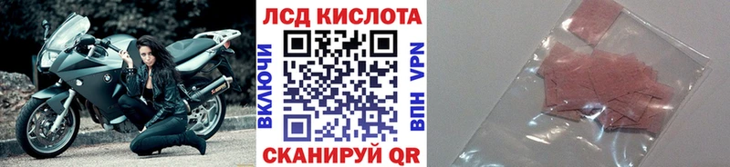 Наркотические марки 1,5мг  даркнет сайт  hydra ONION  Власиха 