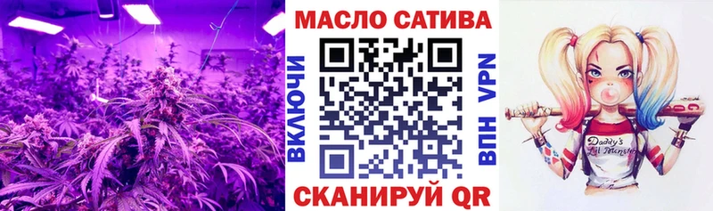 наркота  Власиха  Дистиллят ТГК гашишное масло 