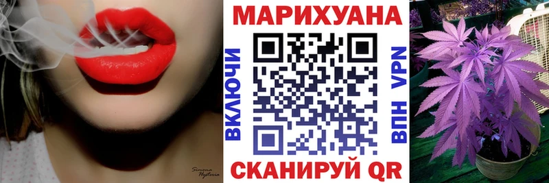 Канабис Amnesia  mega   Власиха 
